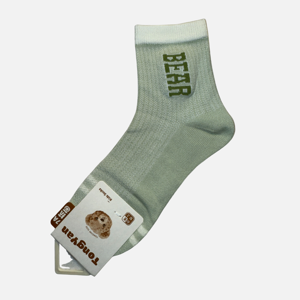 Kids Bear Cartoon Ankle Socks – Pack of 3 & 5